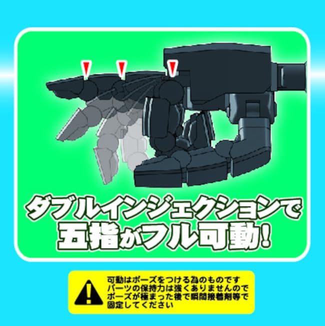 Amazon | ホビーベース(HOBBY BASE) プレミアムパーツ